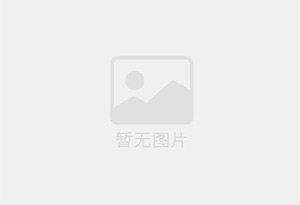 牙克石混凝土切割公司的电话是多少？